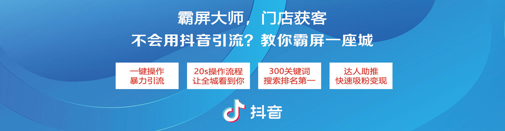 章丘百度竞价赚钱