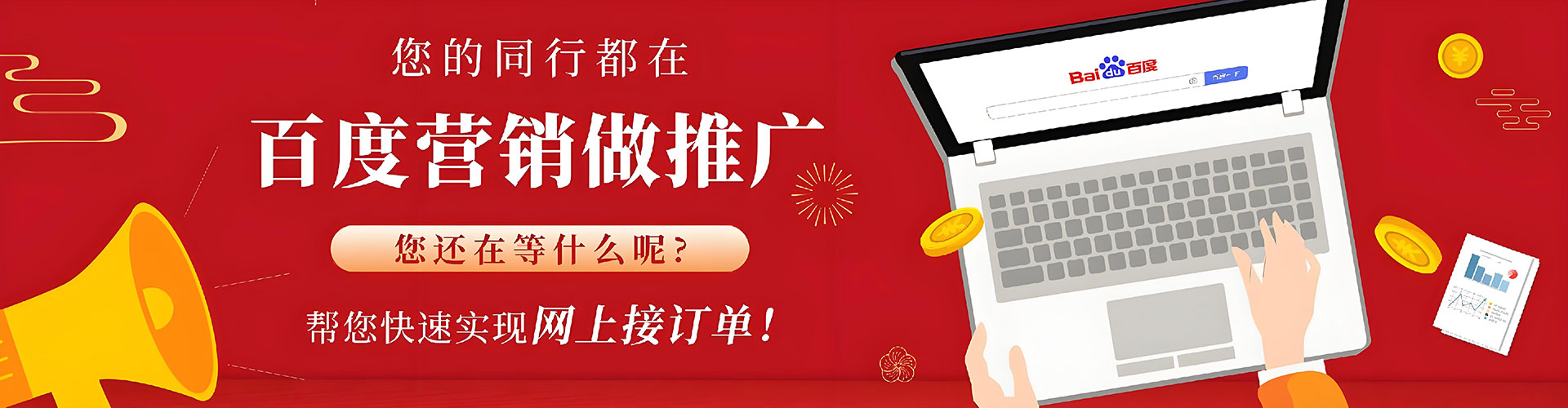 章丘信息流竞价